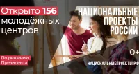 В России запустили комплексную рекламную кампанию «Что стоит за этим знаком»