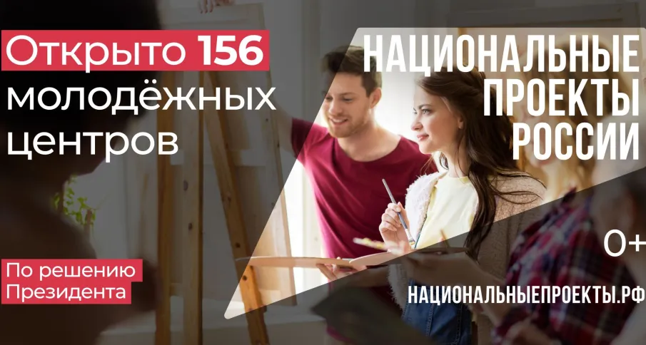 В России запустили комплексную рекламную кампанию «Что стоит за этим знаком»