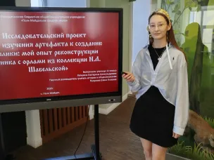 «Творчество: традиции и современность»   